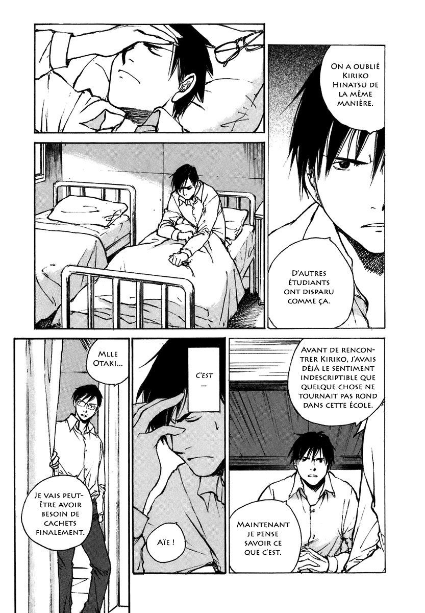 img Hatsuka Nezumi no Jikan 13